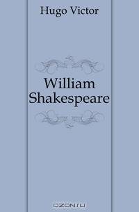 William Shakespeare