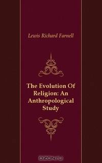 The Evolution Of Religion: An Anthropological Study