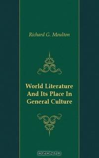World Literature And Its Place In General Culture