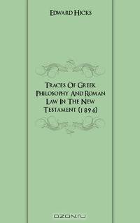 Traces Of Greek Philosophy And Roman Law In The New Testament (1896)