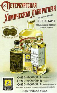 Товарный знак в Европе и в России