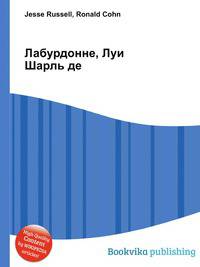 Лабурдонне, Луи Шарль де