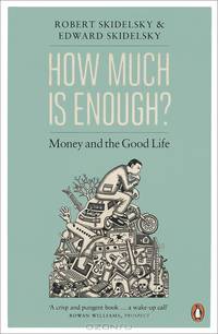 How Much is Enough?