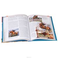 Complete Horse Riding Manual