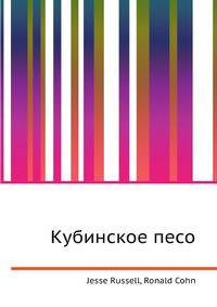 Кубинское песо
