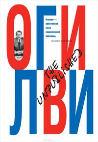 The Unpublished