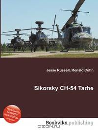 Sikorsky CH-54 Tarhe