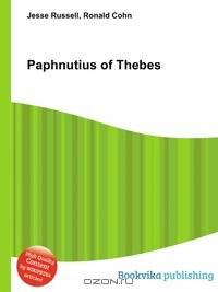 Paphnutius of Thebes
