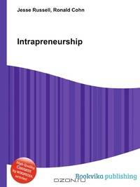 Intrapreneurship