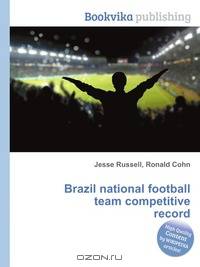 Brazil national football team competitive record