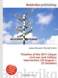 Timeline of the 2011 Libyan civil war and military intervention (16 August – 23 October)