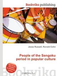 People of the Sengoku period in popular culture