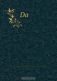 Da