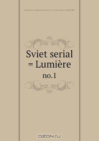 Sviet serial = Lumiere