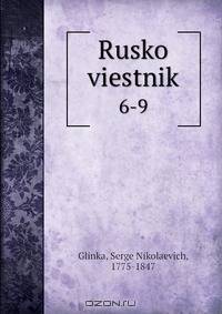Rusko viestnik