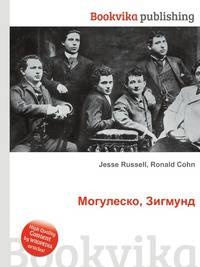 Могулеско, Зигмунд