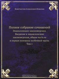 Полное собрание сочинений