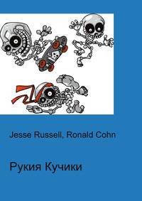 Рукия Кучики