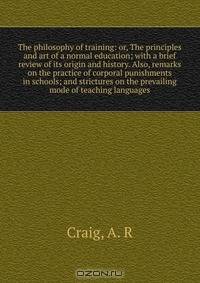 The philosophy of training
