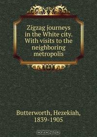 Zigzag journeys in the White city.