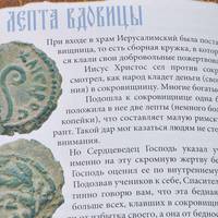 Закон Божий (эксклюзивное подарочное издание)