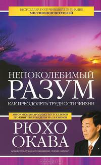 Наука о счастье (комплект из 5 книг)