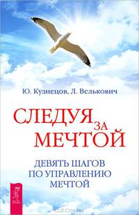 Ложка перца в бочке счастья. Следуя за мечтой (количество томов: 2)