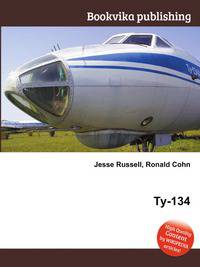 Ту-134