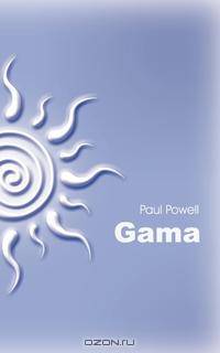 Gama
