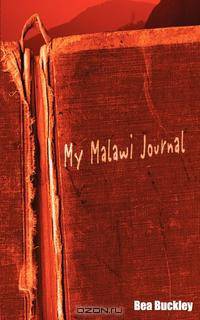 My Malawi Journal