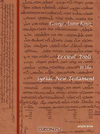 Lexical Tools to the Syriac New Testament