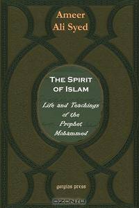 The Spirit of Islam or the Life and Teachings of Mohammad