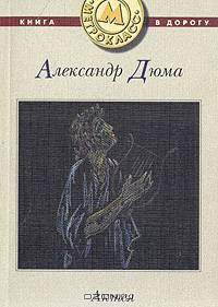 Актея