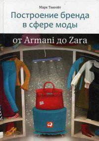 Финансовый директор как интегратор бизнеса