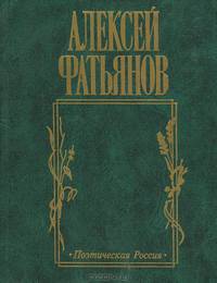 Я не хочу судьбу иную