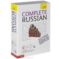 Complete Russian: A Teach Yourself Course (+ 2 CD-ROM)