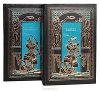 Звезды над Самаркандом. В двух книгах. Книга 2