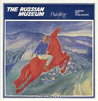 The Russian Museum. Painting