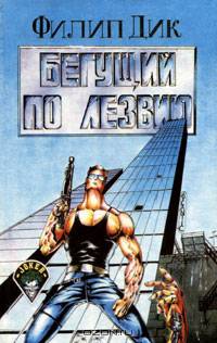 Дом ужасов. Сборник рассказов