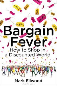 Bargain Fever: How to Shop in a Discounted World