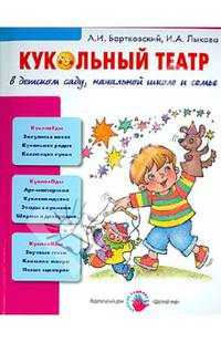 Каляки-маляки. Рисуем цветными карандашами. Книга для бесед и занятий с детьми раннего возраста. Учебно-методическое пособие