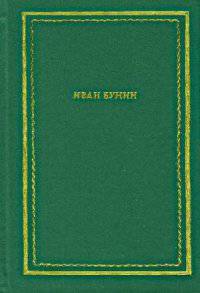 Стихотворения. В 2-х книгах (количество томов: 2)