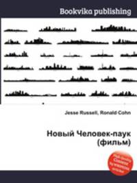 Новый Человек-паук (фильм)