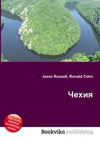 Чехия