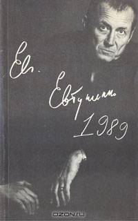 1989