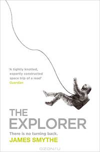 The Explorer