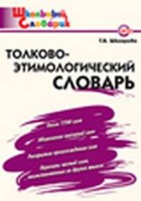 Уголовное право. Стратегия развития в XXI веке. Материалы XI Международной научно-практической конференции (30-31 января 2014 г. ). -М. :Проспект, 2014