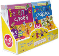 Игры с картинками. Блокноты (4-8 лет) (количество томов: 12)