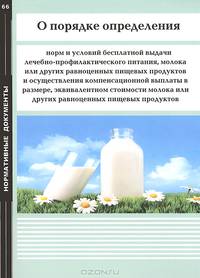 О порядке определения