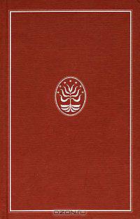 Книги Сивилл